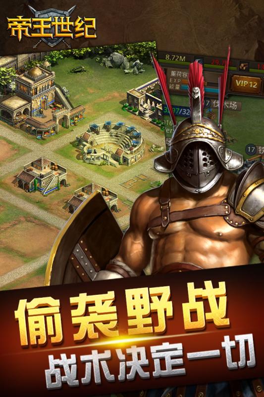 山海经神兽来了gm版