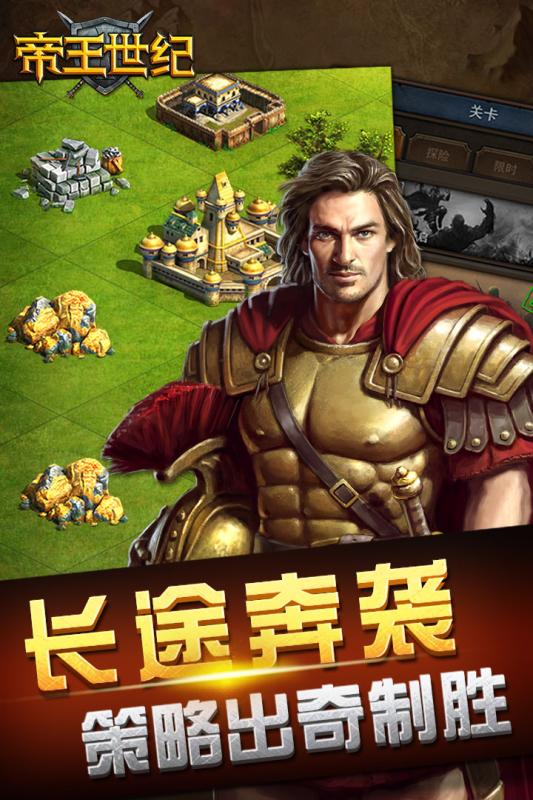 山海经神兽来了gm版