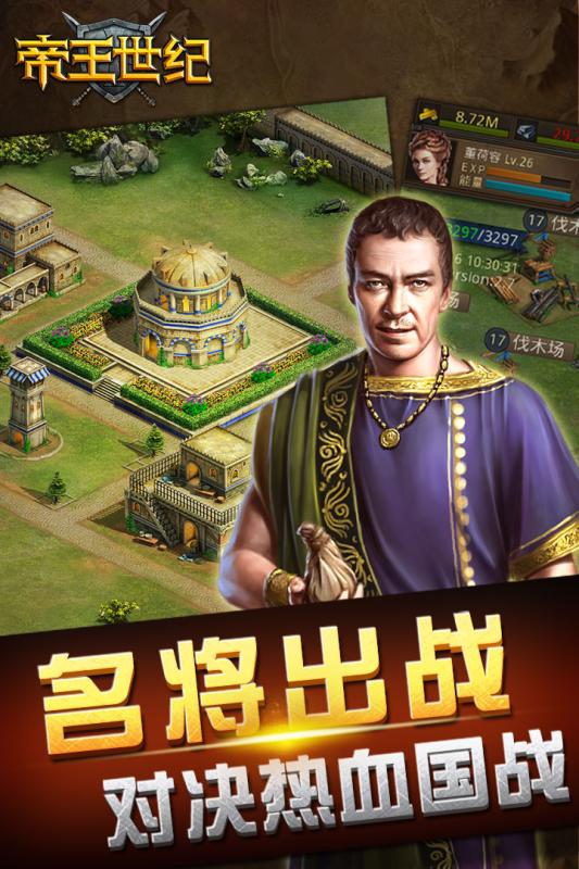 山海经神兽来了gm版