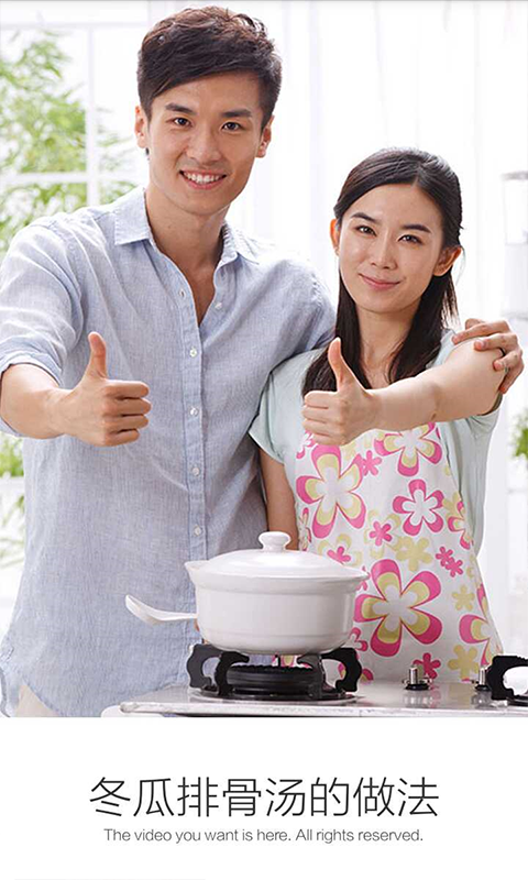 冬瓜排骨汤的做法