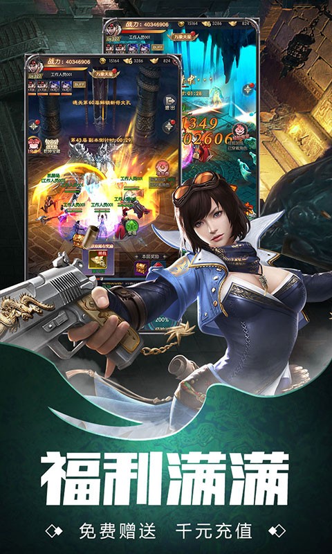 云中奇谭星耀版