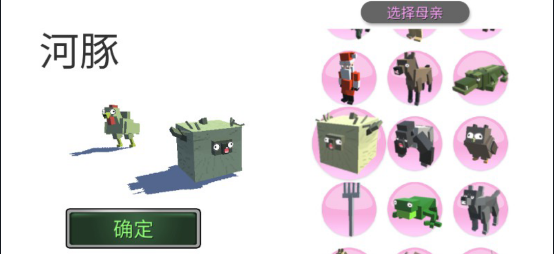 动物融合模拟器内购中文版