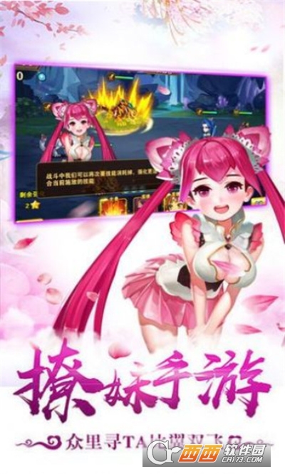 悟空伏魔录内购