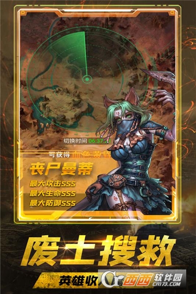 末日指挥官无限金币钻石版