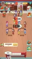 听枫客栈