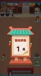 听枫客栈