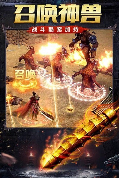 一刀传奇平民版