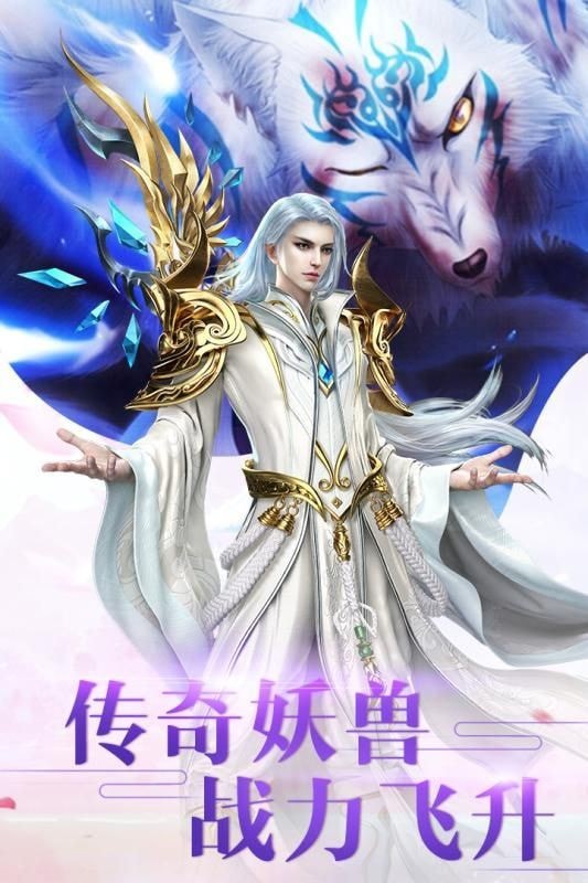 仗剑三界