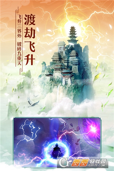 太古仙尊无限修为