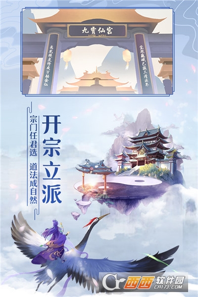 太古仙尊无限修为