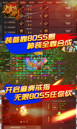 侠义九州永抽版