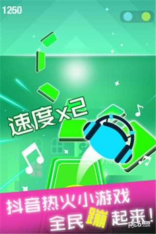 节奏球球达人