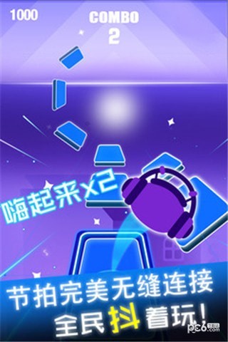节奏球球达人