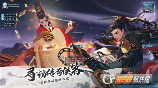 万古修仙录