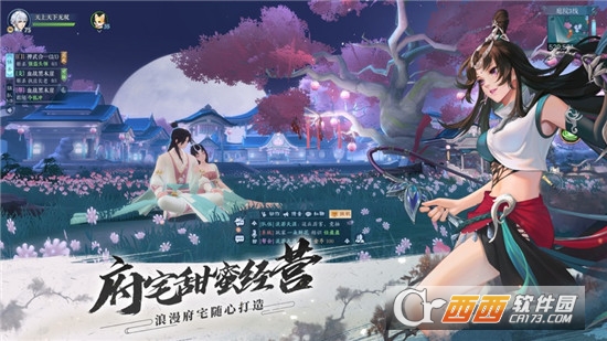 万古修仙录