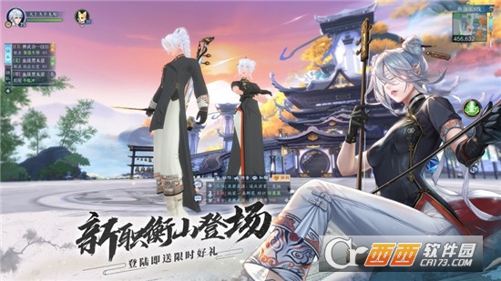 万古修仙录