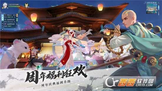 万古修仙录