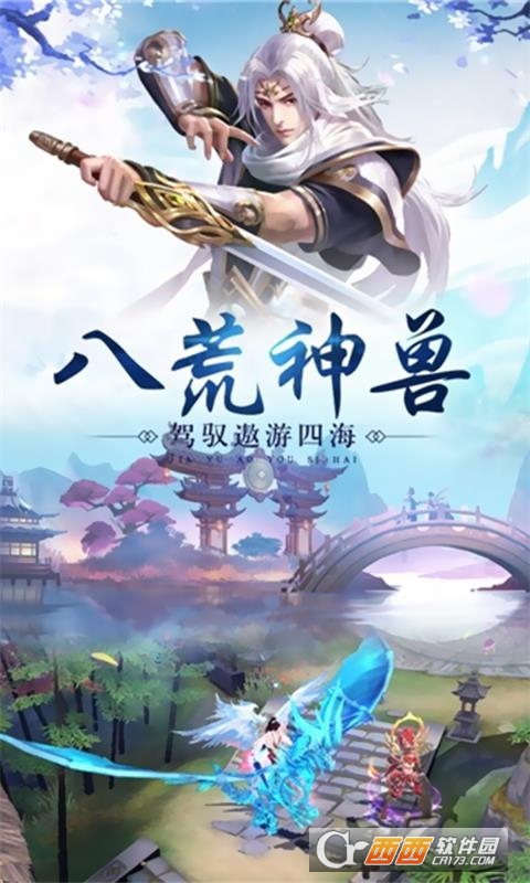 万剑至尊最新版