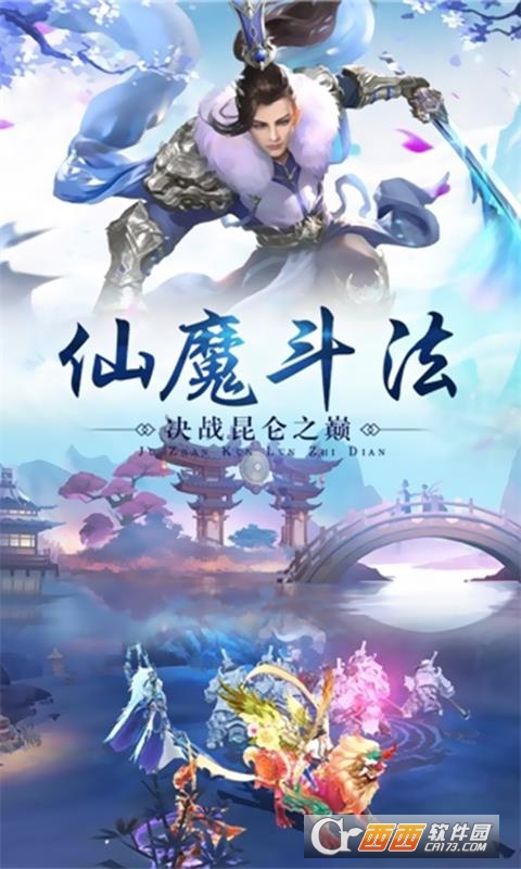万剑至尊最新版