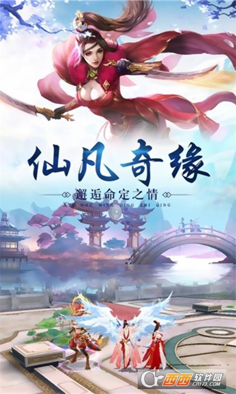 万剑至尊最新版