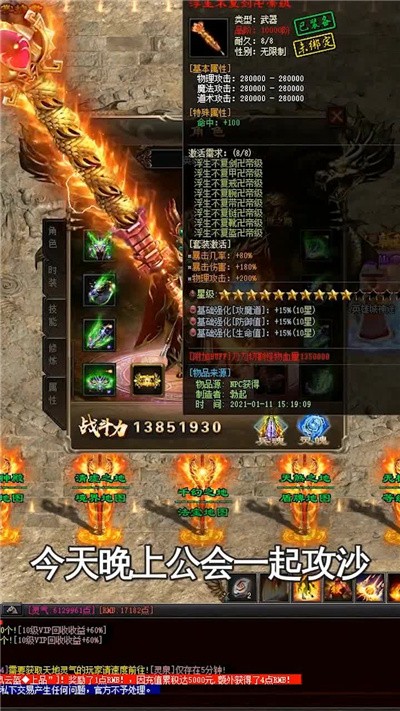 英雄城神途