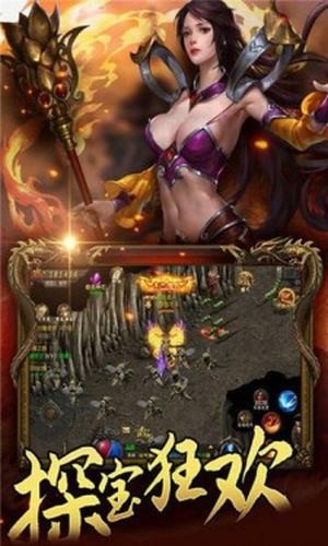 无任务传奇