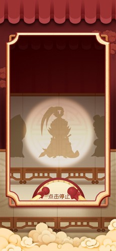消除升官记红包版