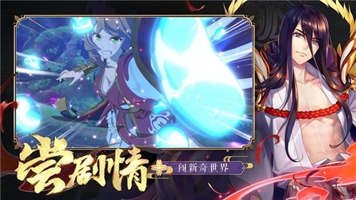 妖姬录