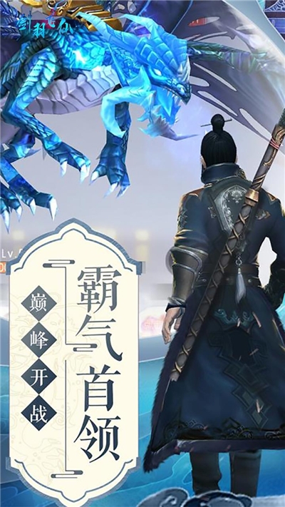 剑羽飞仙仙缘版