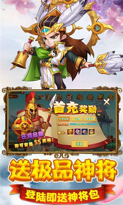 猫三国GM百抽版