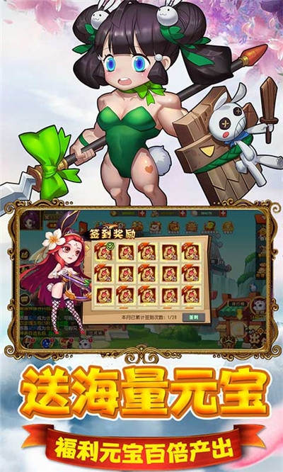 猫三国GM百抽版