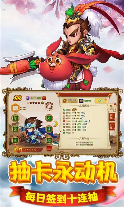 猫三国GM百抽版