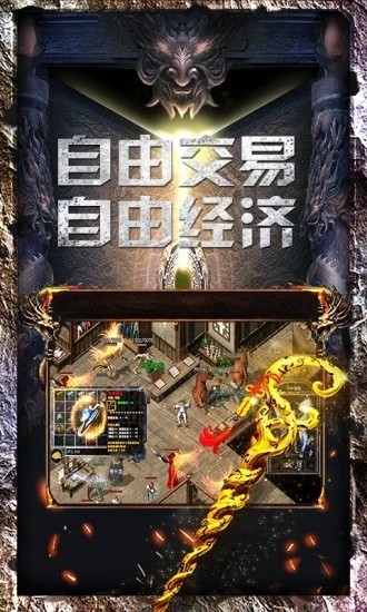 嘟嘟传说