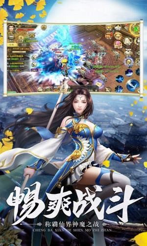 太古佛魔诀