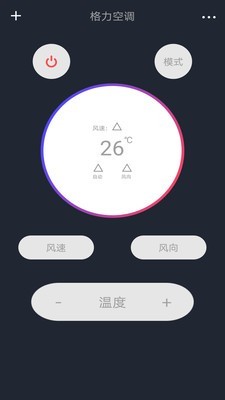 松下手机空调遥控器