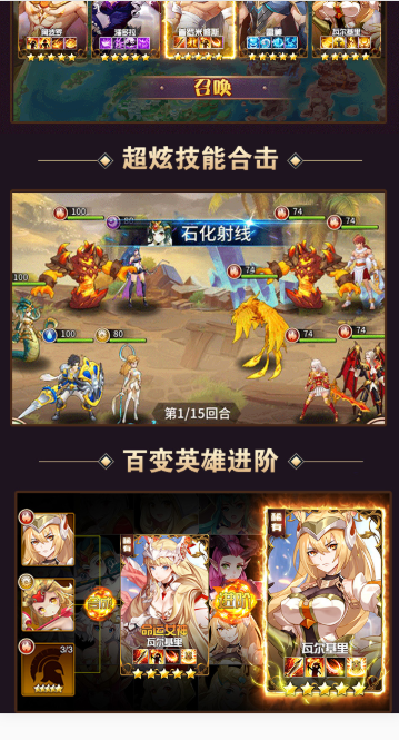 闪烁红包版