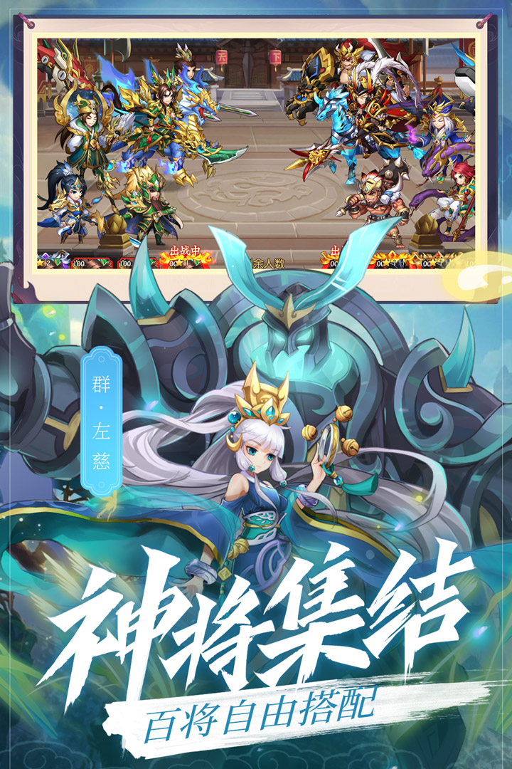 乱世三国志37网游版