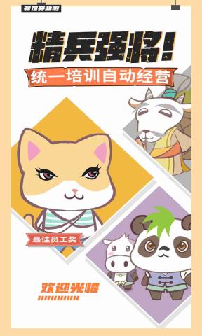 大侠里面请抖音版
