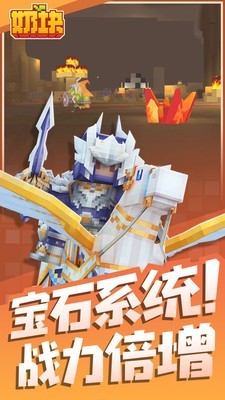 奶块小米版