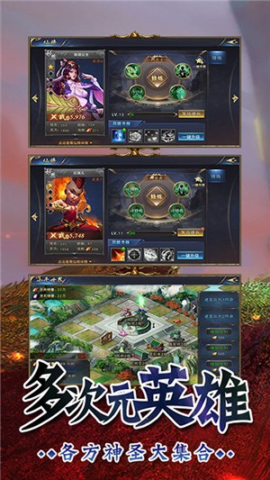 百战封神永抽版