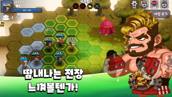 碰碰竞技场TonTon Arena