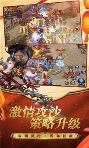 九幽大陆传奇