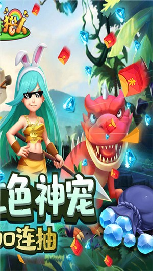 丛林猎人gm版