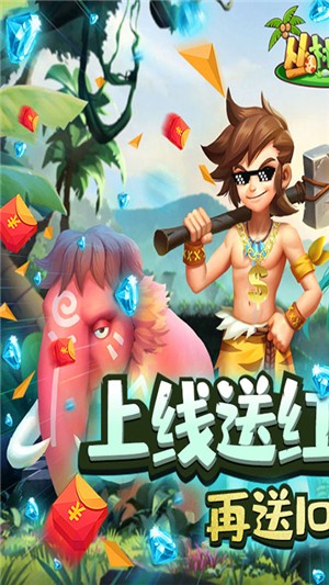 丛林猎人商店版
