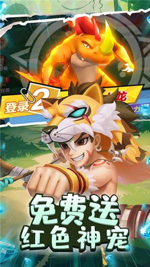 丛林猎人商店版