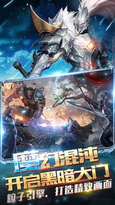 众神之下