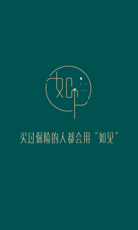 如见数字资产管家