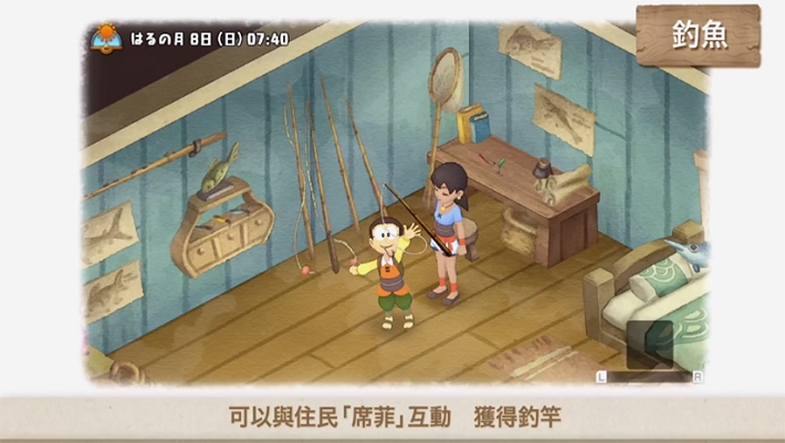 哆啦a梦大雄的牧场物语手机版中文版