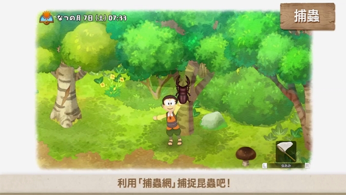 哆啦a梦大雄的牧场物语手机版中文版