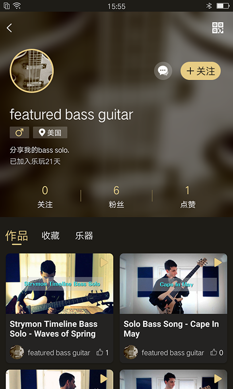 乐玩(音乐社区)